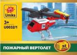 U0032-1
